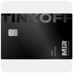 Дебетовая карта Тинькофф банк  (именная на дропа)  в Бутурлиновке